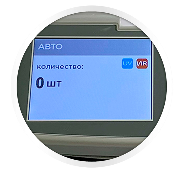 Счетчик банкнот Cassida 6650 LCD UV